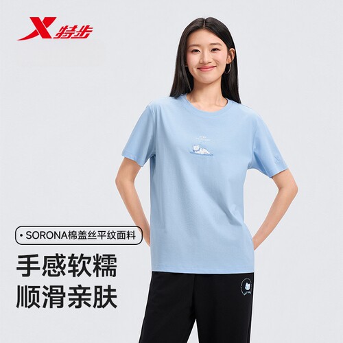 特步短袖T恤女2026夏新款吸湿透气速干运动训练上衣974228010134