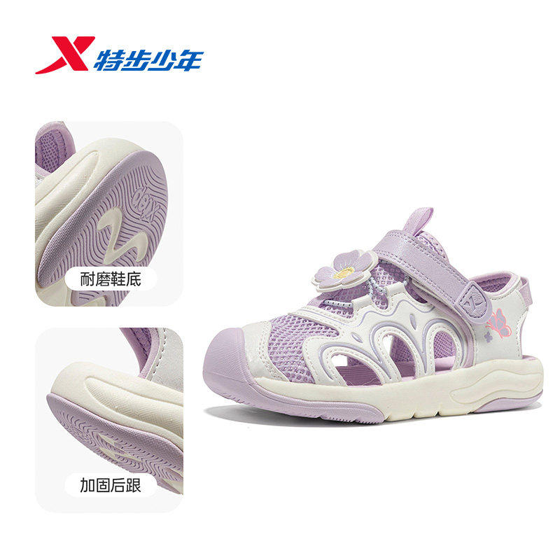 特步儿童凉鞋女小童2026夏季新款防滑耐磨透气沙滩鞋674314503002