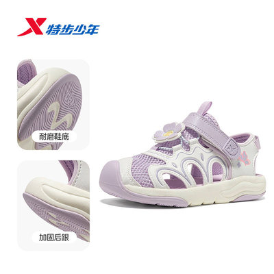 特步儿童凉鞋女小童2026夏季新款防滑耐磨透气沙滩鞋674314503002