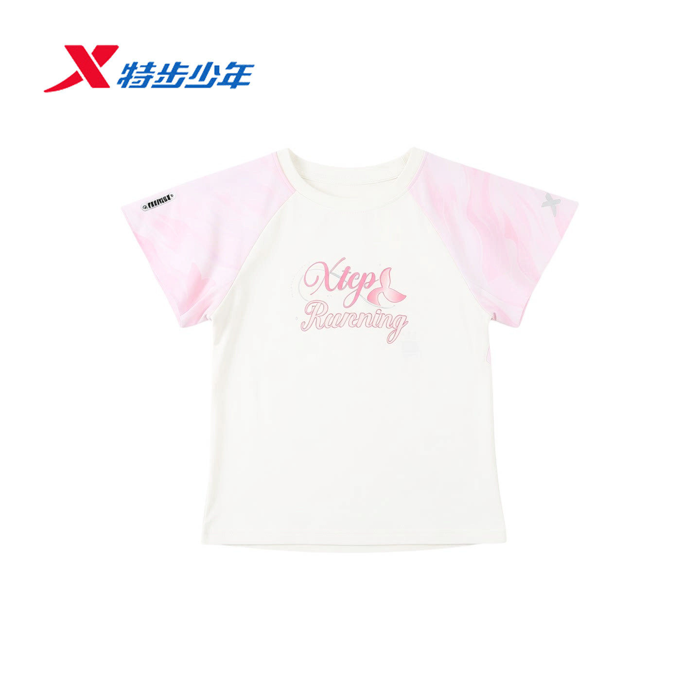 特步儿童短袖T恤女小童2026夏新款冰丝透气防晒上衣674224013108
