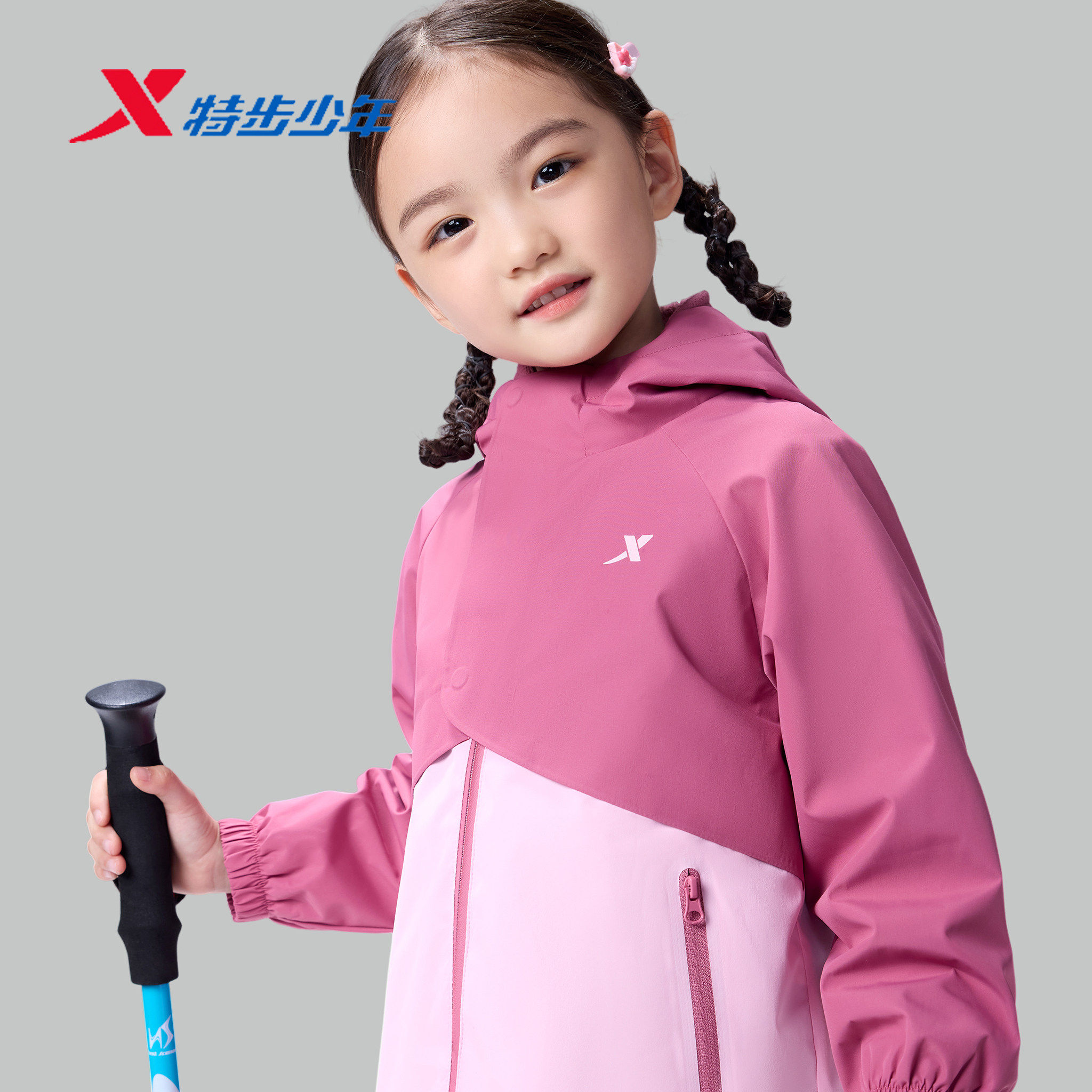 特步儿童三合一冲锋衣女小童2026春季新年款运动外套6741241C3310,童装/婴儿装/亲子装,儿童冲锋衣,淘宝优惠券,粉丝福利购,淘宝优惠卷