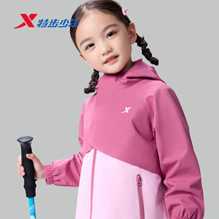 特步儿童三合一冲锋衣女小童2026春季新年款运动外套6741241C3310
