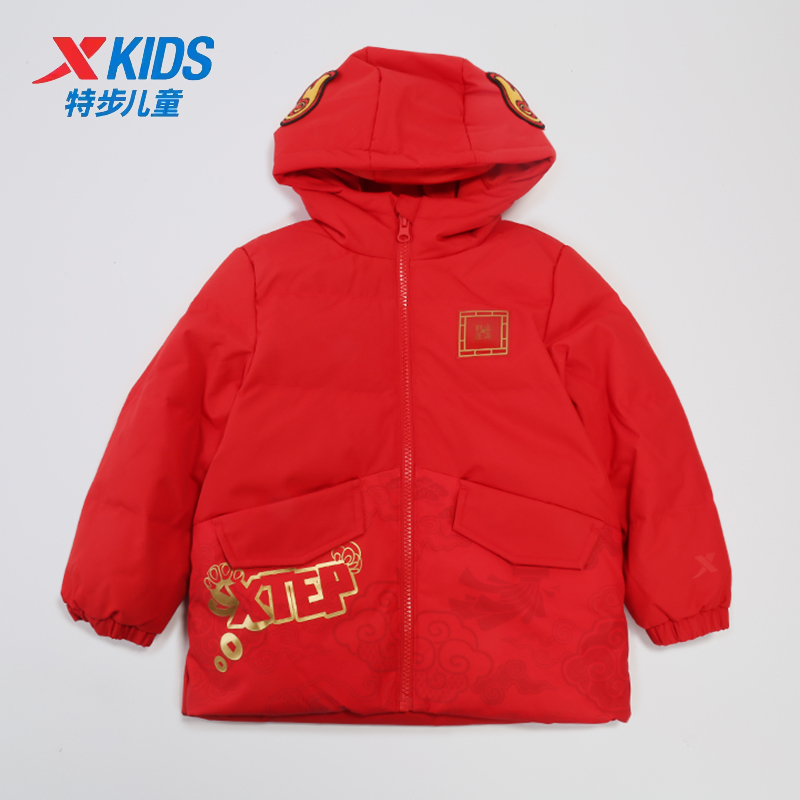 特步儿童羽绒服男童2025春季新款红色连帽保暖外套675125193335