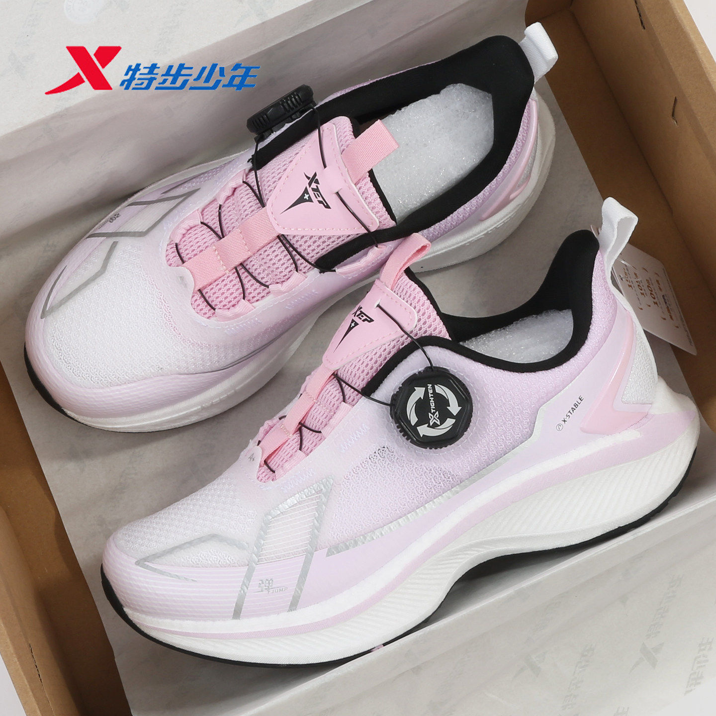 特步童鞋A+成长运动鞋女童2026夏新款透气防滑休闲鞋674214114025