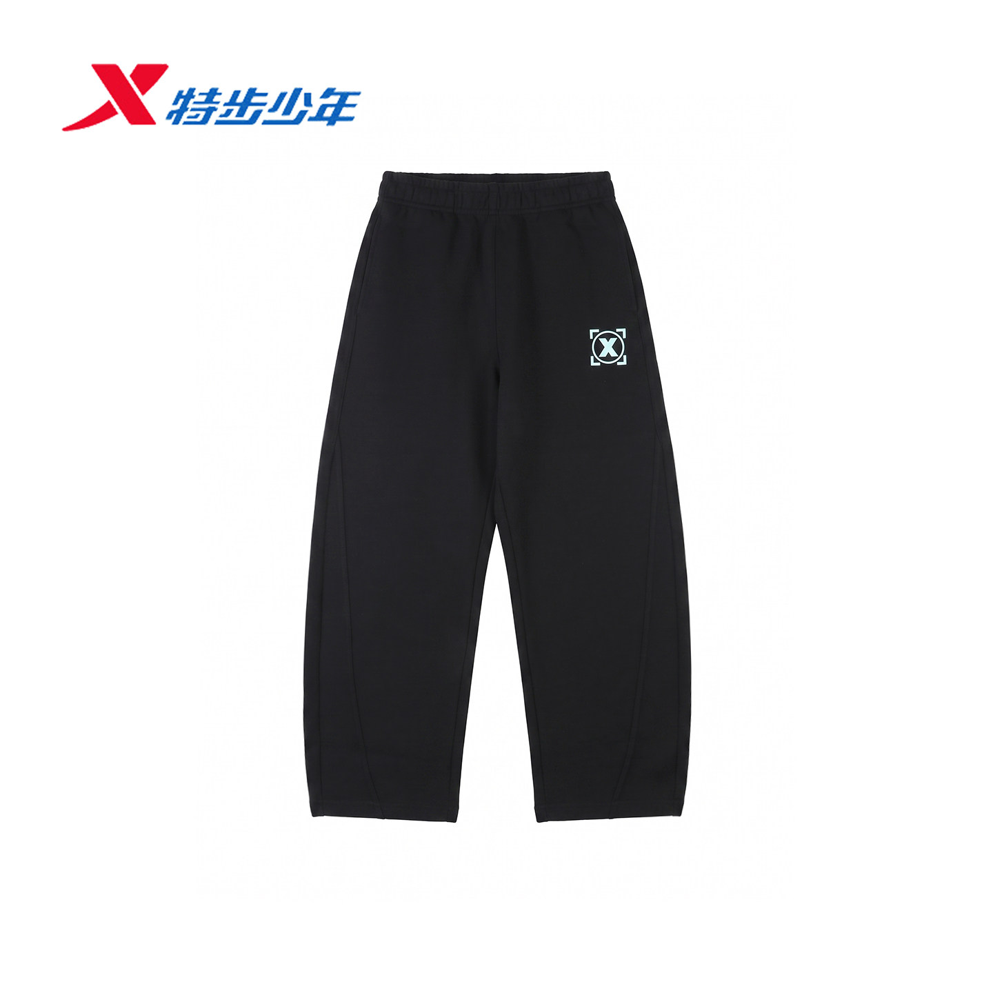 特步儿童针织长裤男大童秋季新款宽松薄款运动长裤674325634117