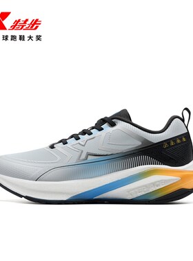 特步官网正品竞速跑鞋