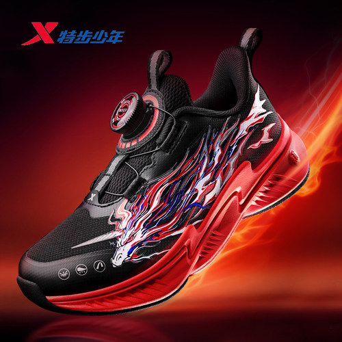 特步新年男小童2026春季新款鳌2.0旋转纽扣户外跑鞋674115113020