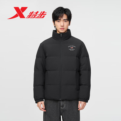 特步羽绒服男2025冬季新款黑色保暖休闲防风运动外套975429190216