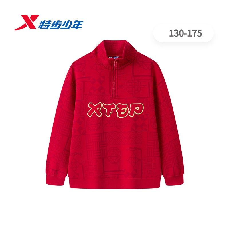 特步男童卫衣大童打底衫贺岁新春保暖外套宽松立领运动休闲外套