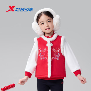 特步儿童新春加绒马甲2026春季新年棉马甲女小童外套674124293442