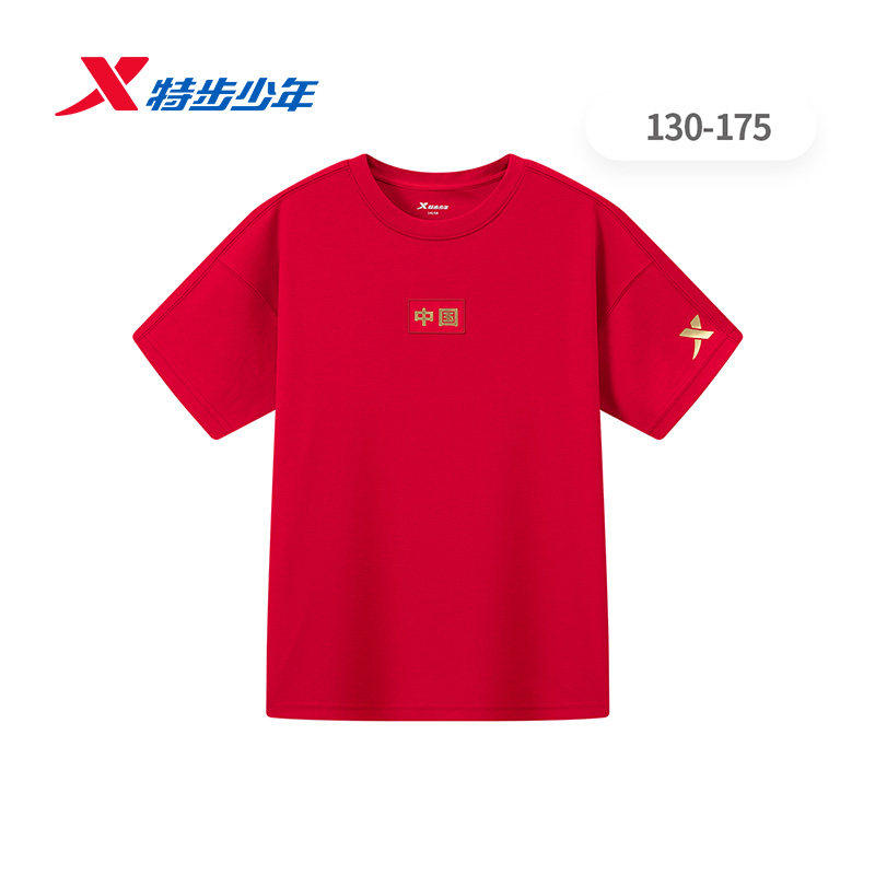 特步少年金标系列 | 运动短袖T恤男大童夏秋新款薄款透气休闲裤