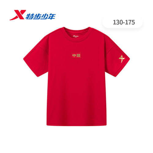 特步少年金标系列 | 运动短袖T恤男大童夏秋新款薄款透气休闲裤