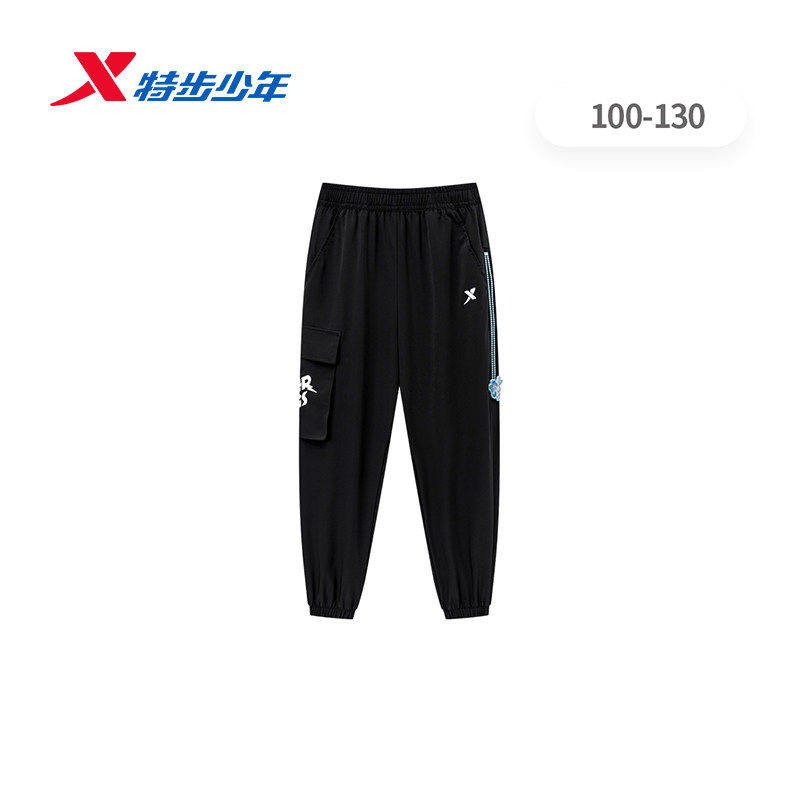 特步童装运动裤男小童2026夏季薄款冰丝速干运动长裤674225663179