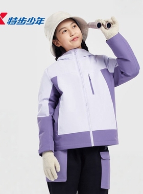 特步儿童羽绒服冲锋衣女大童2025冬季新款保暖两件套6754241C4290