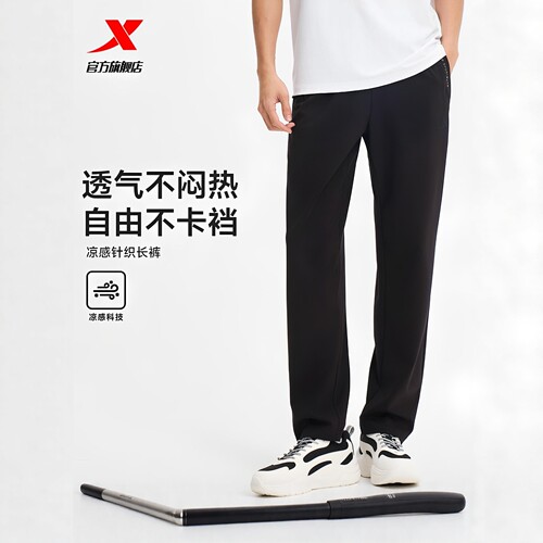 特步休闲裤男2026夏季新款日常薄款速干针织长裤直筒阔腿运动长裤