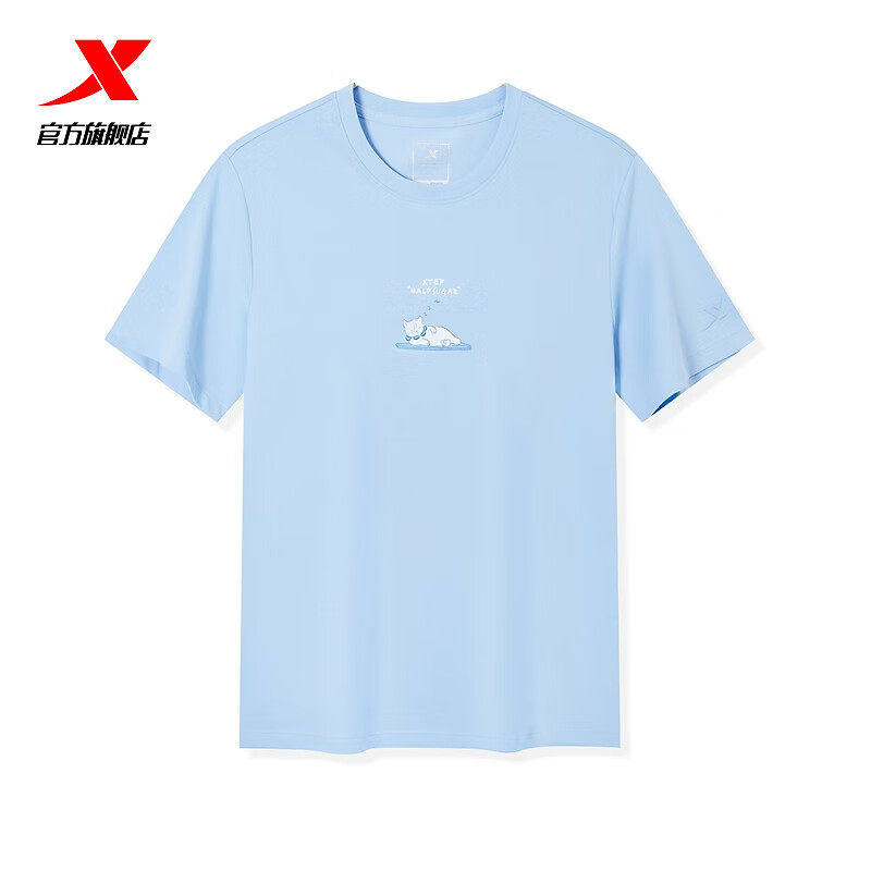 特步短袖T恤女2026夏新款吸湿透气速干运动训练上衣974228010134