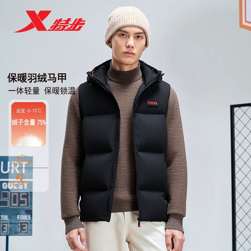 特步羽绒服马甲男2025冬季新款薄款保暖连帽运动外套975429260138