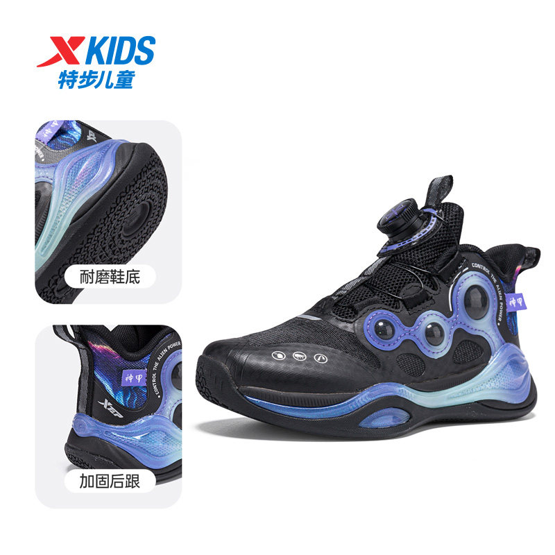 特步儿童篮球鞋男小童2025秋季新款网面透气运动跑鞋675315123004