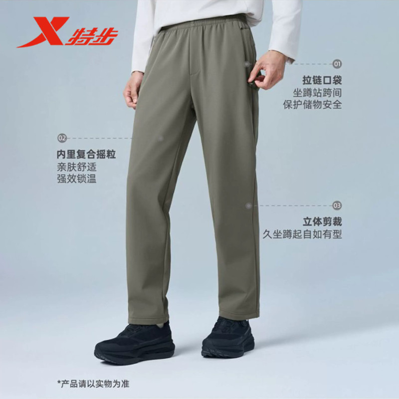 特步运动裤男裤2026秋冬新款加绒保暖直筒休闲长裤974429980150