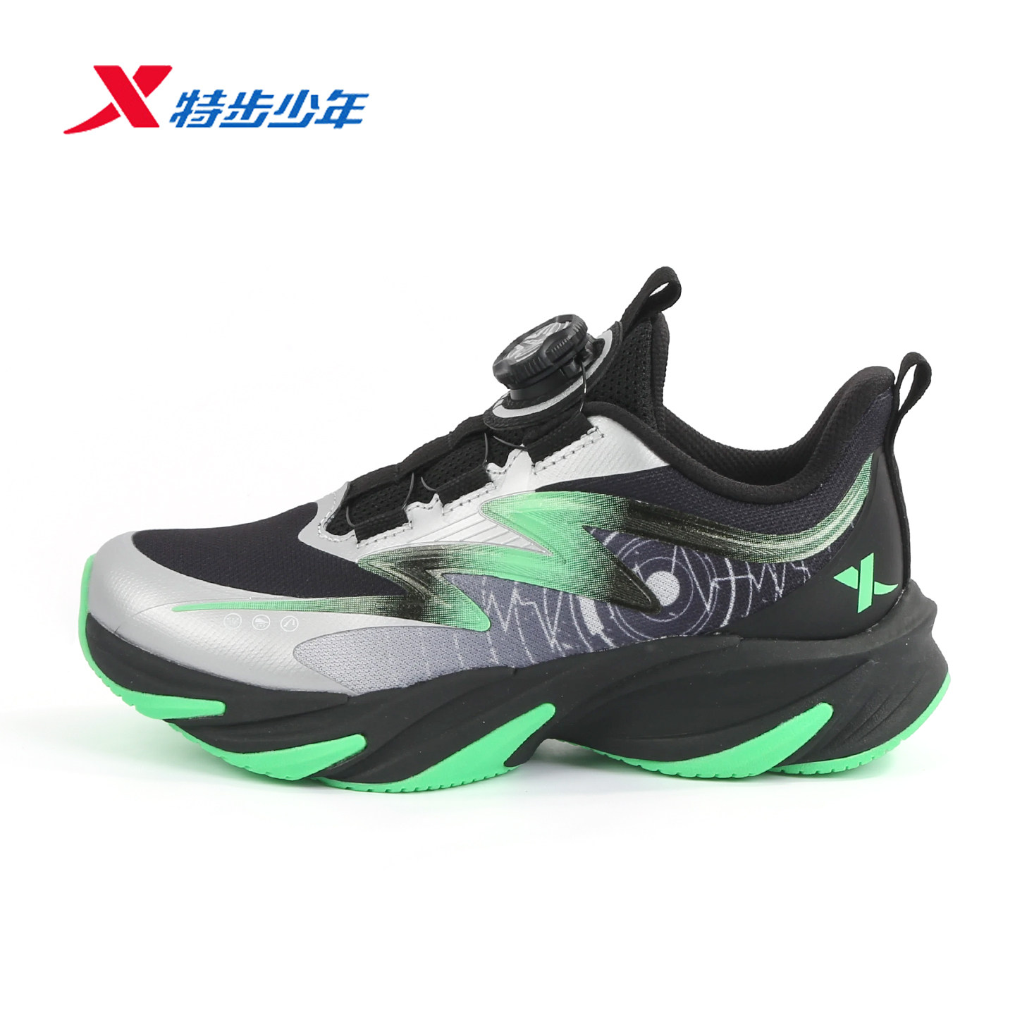 特步火鞋lite2.0儿童运动鞋男童鞋秋冬新款网面跑鞋674415114074