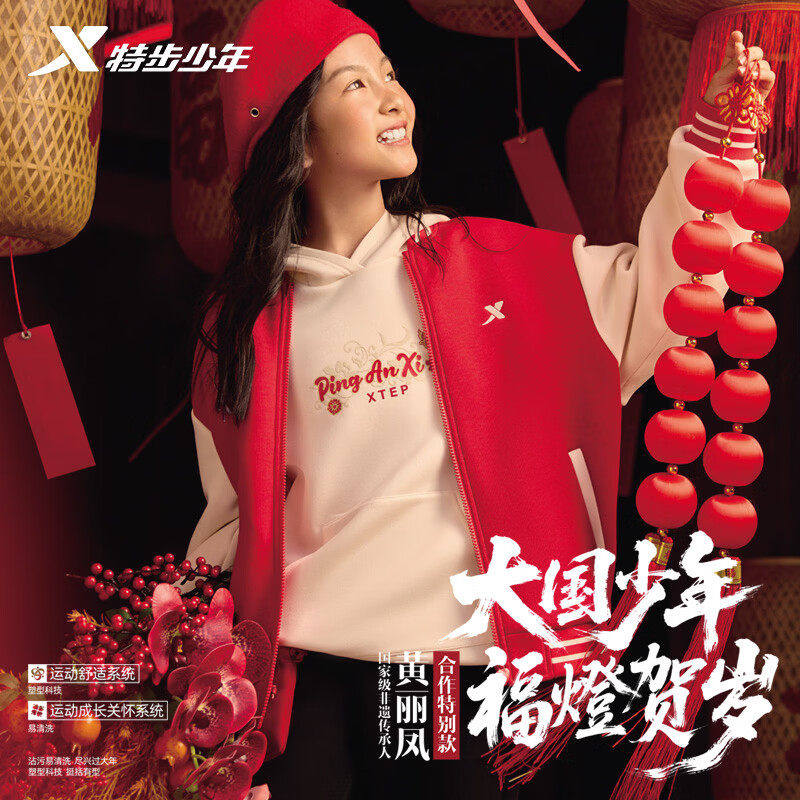 特步儿童棒球服外套女大童2026春季新款宽松休闲卫衣674124064043