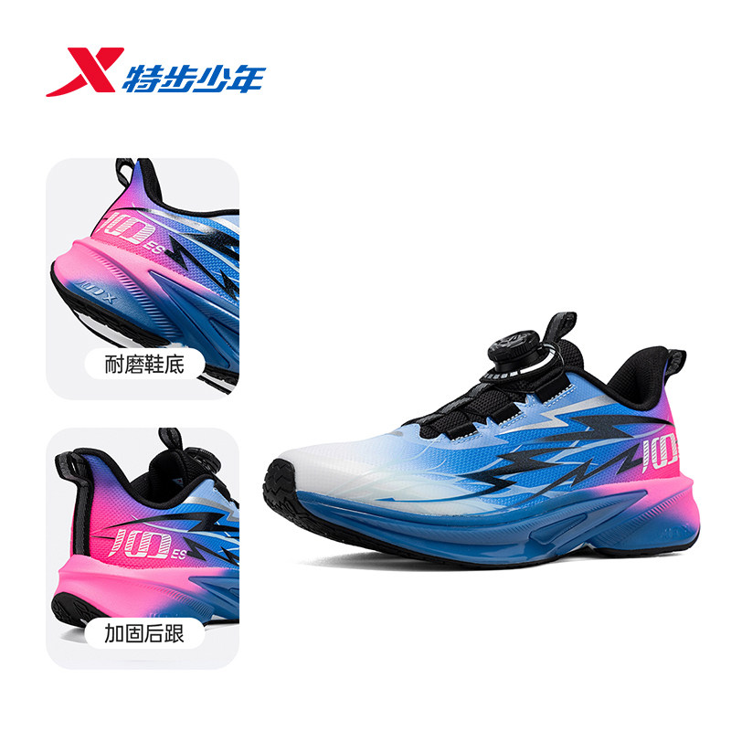 特步100ES 新春儿童跑鞋2026春季新款男大童时尚潮流舒适跑步鞋