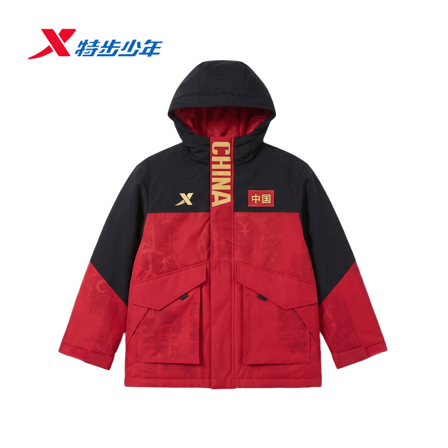 特步儿童羽绒服2026冬季新款男童防泼水保暖羽绒风衣674425194186