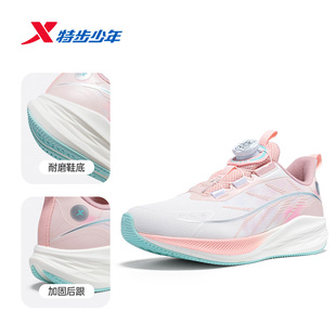 特步儿童跑步鞋女大童2025冬季新款皮面休闲运动鞋675414114055