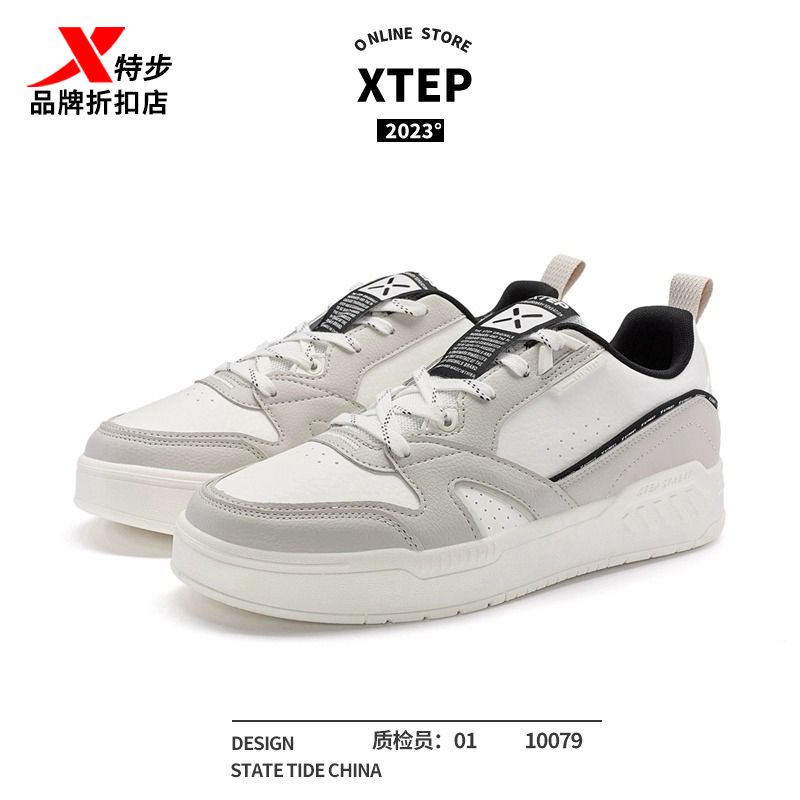 特步男板鞋皮面百搭运动休闲鞋