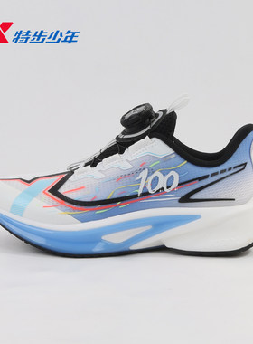 特步童鞋100ES男大童跑鞋2026夏新款舒适透气运动鞋674215114035