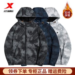 鸭绒训练棉服978429190025 特步运动羽绒服男冬季 防风保暖外套男士