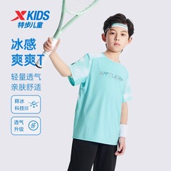 特步儿童短袖男大童2025夏季新款冰丝速干透气运动T恤梭织短裤子