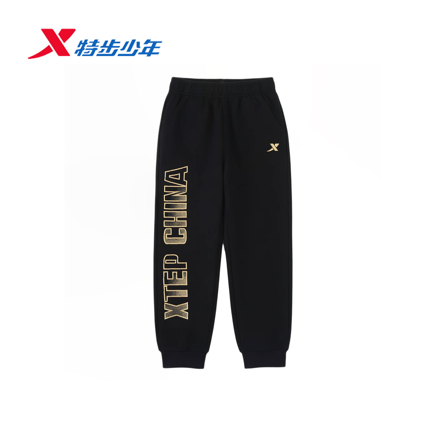 特步儿童针织长裤男大童秋季新款宽松薄款束脚运动裤674325634069
