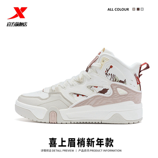 特步女鞋高帮板鞋春季新款皮面小白鞋休闲运动鞋976118310072