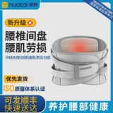 Noteta Lumbarfer, поясничный поясничный поясничный поясничный поясничный поясничный