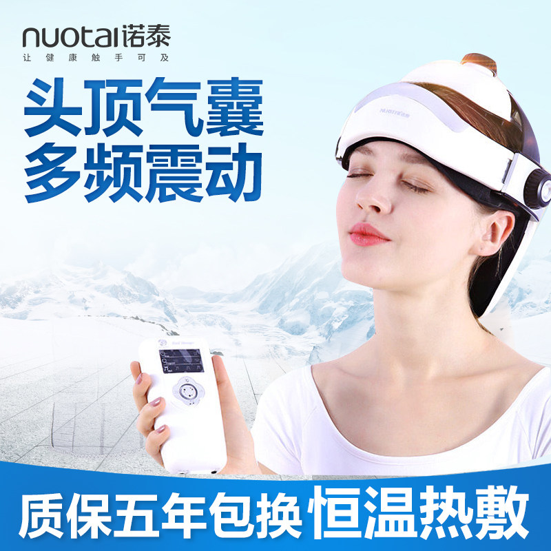 正品诺泰头部按摩器电动按摩仪揉捏头疼多功能失眠抓头皮按摩仪器|ruв категории личный уход/Здравоохранение/массажное оборудование, массажное оборудование, массаж головы машина - от Buy2taobao.com для оказания профессиональной услуги покупки агента Taobao