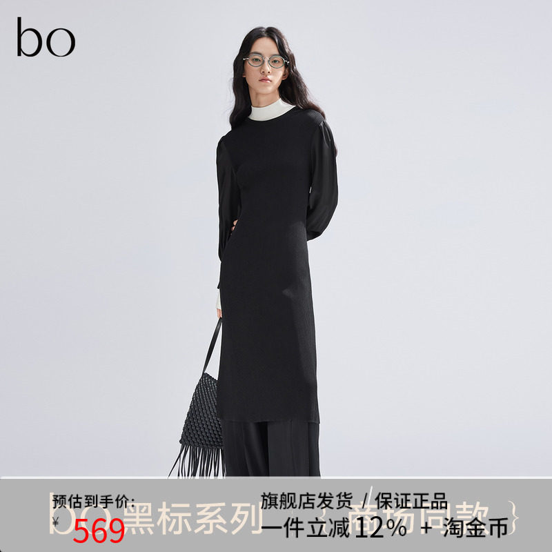 播黑标系列精致连衣裙女24024春新款拼接针织长裙BDR1LD2145