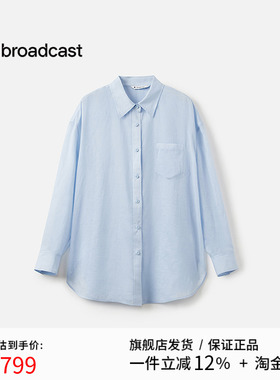 播商场同款薄款长袖苎麻衬衣女25夏季新款蓝色衬衫外套BDS7CD4522
