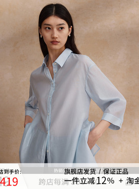 播光泽感衬衫女商场同款2024夏小众收腰衬衫BDR2CD1440