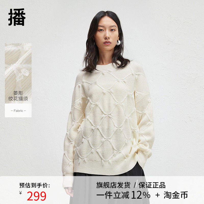 播慵懒风宽松圆领毛衣女2024冬季新款温柔气质上衣DDR4SD5056