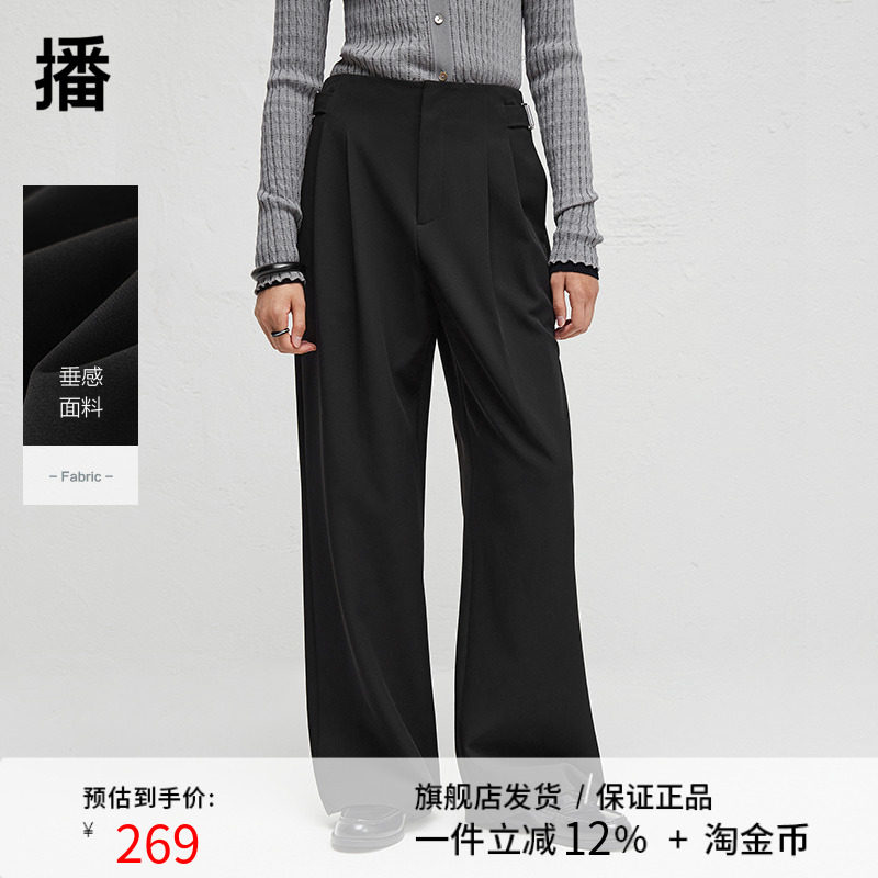 播简约宽松休闲裤女2024早秋新款垂感西装阔腿裤DDR3KD5033