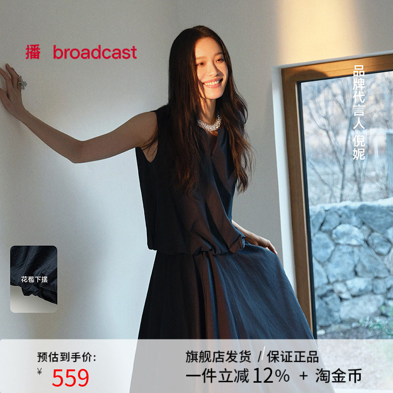 【倪妮同款】播无袖淡人衬衫女25夏新款法式洋气上衣BDS2HD2426