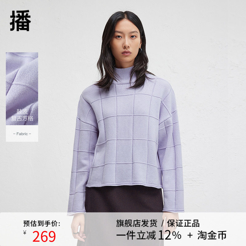 【100%羊毛】播2024冬季新款宽松立领羊毛衫女温柔毛衣DDR4SD5054