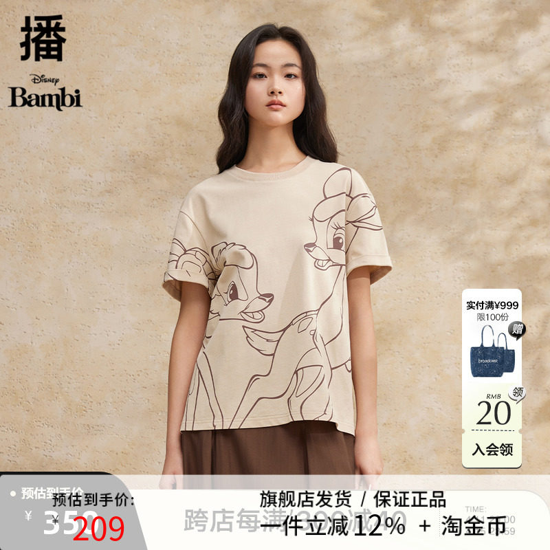播迪士尼小鹿斑比系列罗纹圆领T恤女2024夏季新款短袖DDR2YD5779