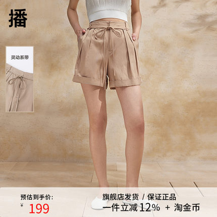 播宽边系带腰头休闲裤2024夏新款商场同款通勤阔腿短裤BDR2KD1304