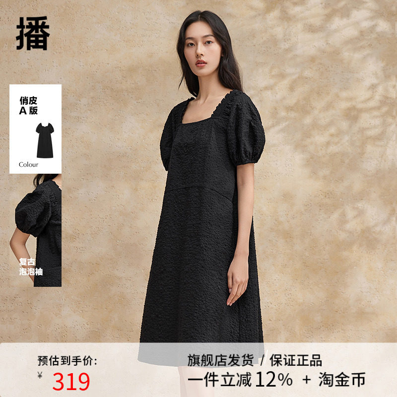 播方领泡泡袖黑色连衣裙女2024夏季新款优雅舒适A字裙DDR2LD5727