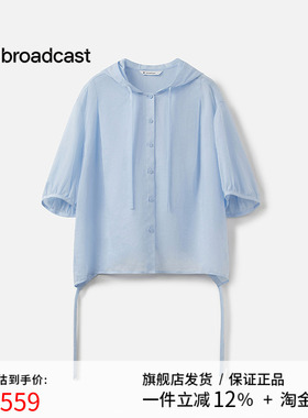 【苎麻】播休闲宽松蓝色轻薄短外套女25夏新款淡人罩衫BDS7WD2907
