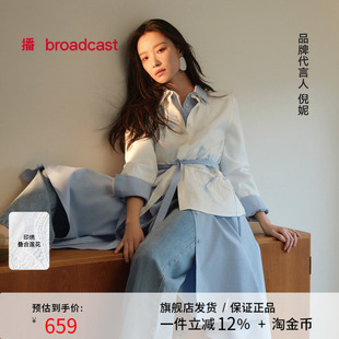 播倪妮同款国风中式淡人衬衫女25春秋新款气质宽松衬衣BDS1CD1402