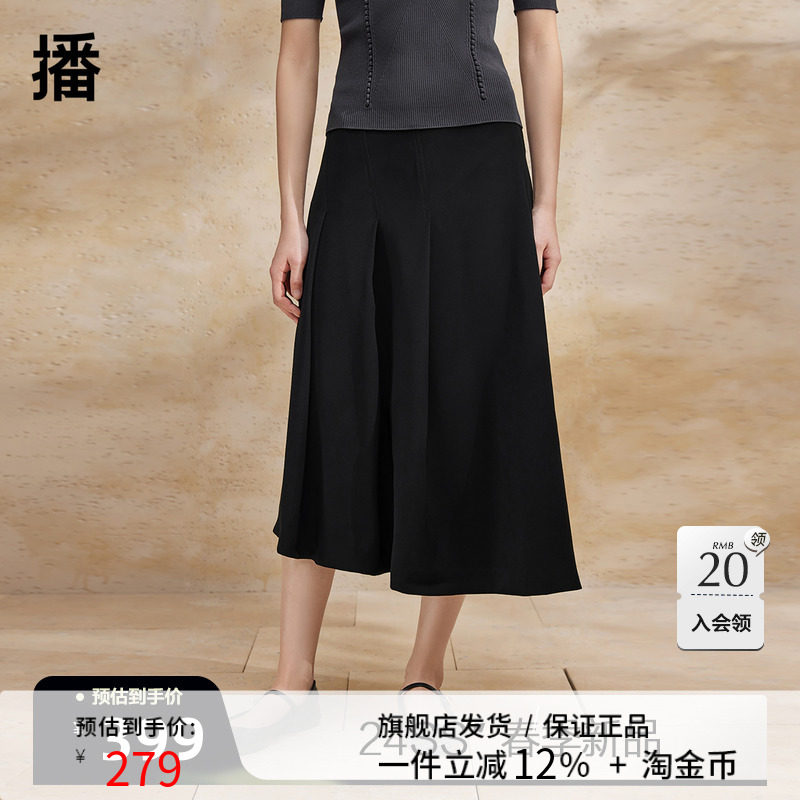 播法式半身裙女2024春季新款高腰百搭黑色不规则百褶裙DDR2BD5549