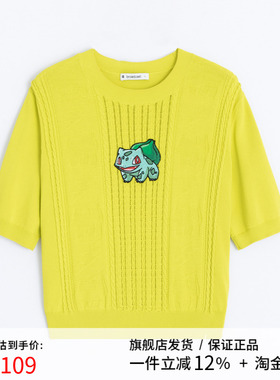 播2023夏季商场同款条状镂空结合绞花萌趣绣花毛衫女BDQ2SD1502